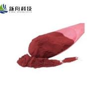 China Factory Price Pyrroloquinoline Quinone Disodium Salt / CAS 122628-50-6 Health Products PQQ Powder on sale