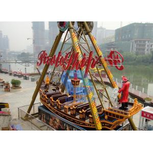 Playground 24 Seats Pirate Ship Boat Ride / Swing Boat Rides For Different Age Passengers