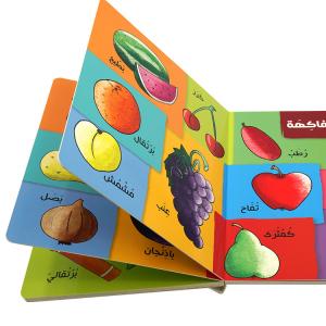 210Mmxh297Mm OEM Boardbook Cheap Customized Full Color Book Printing Children Board Books Printing