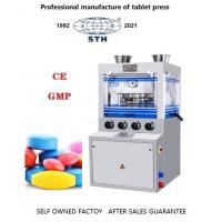China Automatic Rotary Tablet Press ZP35B Rotary Tablet Press Double Side Rotary Tablet Press on sale