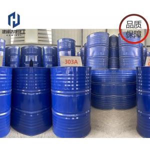 China Transparent 98% HMMM Resin Bond Rubber To Skeletal Material supplier