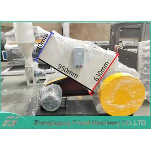 China High Perfermentce SWP Series Waste Plastic Crushing Machine , Plastic Recycling Machine supplier