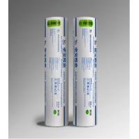 China Bondsure® BAC Double Sided Self Adhesive Bituminous Root Resistant Waterproofing Membrane on sale