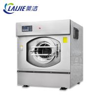 China 30KG 50KG 100KG Heavy Duty Washer Extractor Industrial Laundry Washing Machine on sale
