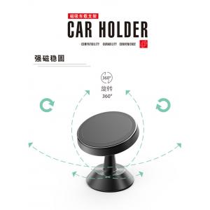 0.07kg 360 Degree Universal Car Phone Holder Magnetic