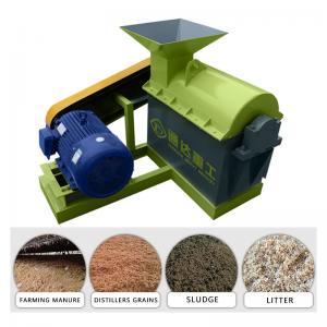 Fertilizer Pulverizer Machine 1.5t/H Semi Wet Material Crusher