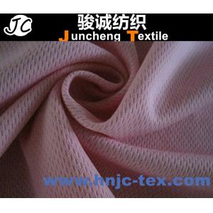 100% Polyester Warp Knit E28 Mesh Fabric Tricot Fabric for Sportswear Track Suits/apparel