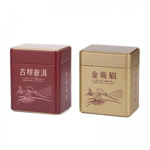 China OEM ODM Rectangular Metal Storage Box PMS Offset Printing Tea Tin Canisters supplier