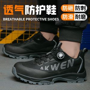 BOA Rotating Button Work Shoes with Kevlar Midsole and MD Sole for Breathable Comfort in Construction Safety Shoes