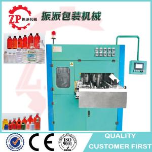 China Automatic high speed pet bottle blowing molding machine for healt care medical pharmeceutical products supplier