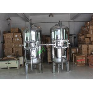 China 20 To 10000mm Diameter Stainless Steel Filter Housing SS Basket Strainer supplier