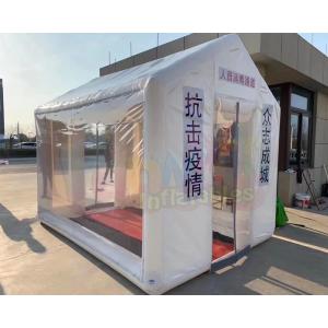 China Disinfection Channel Inflatable Air Shelter Disaster Canopy 3L X 3W X 2.5 H Meter supplier