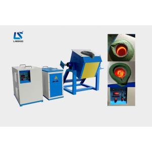 Electric Induction Furnace For Aluminium Melting LSZ-45 45kw Ultra Small Size