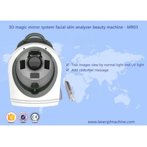 China Portable Skin Magic Mirror 3d Facial Tester Skin Analysis Machine For Home Use supplier