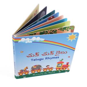 China 300gsm Childrens Board Book Printing Hardback CDR Pantone supplier