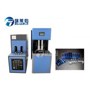 China RM Series Small Pet Bottle Blowing Machine 65 KN Clamping Force SGS Approved supplier