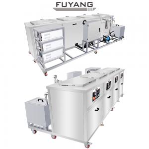 China 61L  FUYANG  40KHz  Four Tank Automotive Ultrasonic Cleaner For Car Engine Parts supplier