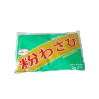 China Spicy And Pungent Fine Pure Wasabi Powder Light Green No Allergen Ingredients on sale