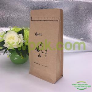 China Custom Printed Foil Food Grade Brown Paper Bags With Valve Customized Color supplier