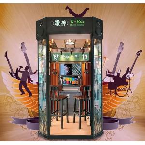China Singing Song Simulator Game Machine Arcade Coin Operated Electronic supplier