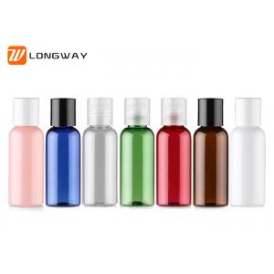 50ml colorful pet bottle Cosmetic containers with Disc top flip cap