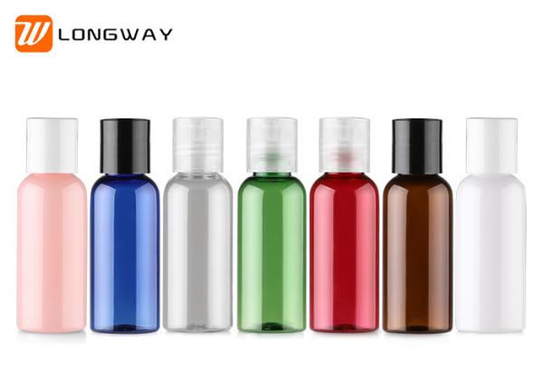 50ml colorful pet bottle Cosmetic containers with Disc top flip cap