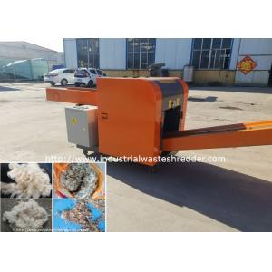 Fleece Cashmere Wool Shredder Sheep Fur Cutting Machine High Efficiency