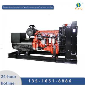 China YC6K660-D30 YuChai Diesel Generator Set  350KW 500kva 400/230V 220/380V supplier