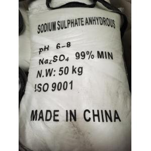 China SSA Sodium Sulfate Anhydrous 7757-82-6 For Detergent Powder supplier