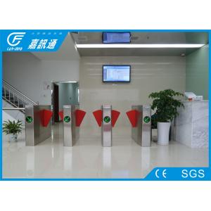 China Dual Direction Channels Flap Barrier Gate , IC Carder Turnstile Security Systems supplier