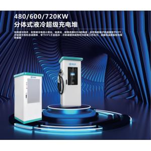 China Commerical Super Fast ev Charging Stations Liquid Cooled 600KW 720KW 900KW 990KW supplier