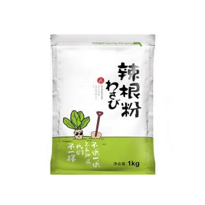 China Japanese Style Premium Horseradish Wasabi Powder 1kg Paste Seasoning supplier