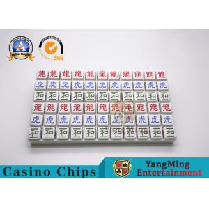 Acrylic New Material Baccarat Banker Player Sicbo Road Bead Set White Environmental Plastic Carved Road Bead Plate