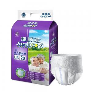 Soft Breathable Adult Diaper Pants Dry Surface Absorption for Senior Care and Comfort