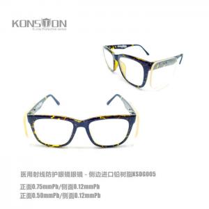 China KSDG005 X Ray Protection Products Medical Resin Lead X Ray Protective Glasses supplier