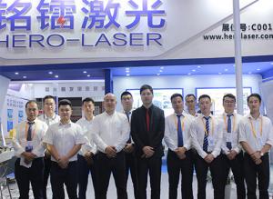 Shenzhen Herolaser Equipment Co., Ltd.