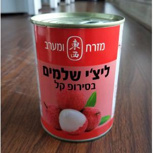 China New Crop Canned Lychee Fruit Whole In Light Syrup 425g & 567g supplier