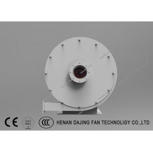 China Explosion Proof Centrifugal Fan High Pressure Exhaust Fan 800~13500 M3/H supplier