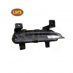 China OE No. 10677388 Front Right Fog Light for MG6 Whole Sale supplier