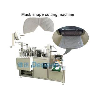 Surgical KN95 N95 Face Mask Manufacturing Machine