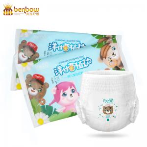 Ultra Soft Non Woven Fabric Disposable Diaper Premature Baby Disposable Diaper Manufacturers In China