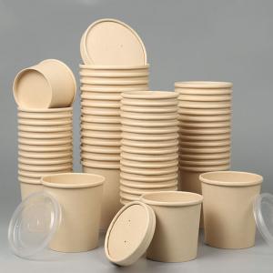 China Disposable Bamboo Paper Soup Cup 8oz 12oz 16oz 26oz 32oz With Lid supplier