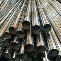 China high pressure 6 18 inch schedule 40 ss tp201 316 430 welded stainless steel round pipe tubes on sale