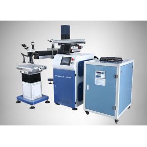 Suspension Arm Type  Laser Welding Equipment For Mould Die Repair PE-W600D