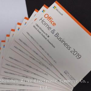 China Original MS Office 2019 Home And Business China Office Home And Business 2019 Factorie Keycard Ce Microsoft Distributors supplier