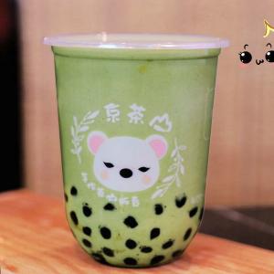 China Bubble Tea Disposable Supplies Disposable Plastic Cups With Lids Personalized Disposable Cups 16oz Pet supplier