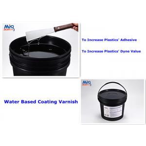 China Plastics Substrate Coating Water Based Varnish Increase Plastics Adhesive supplier