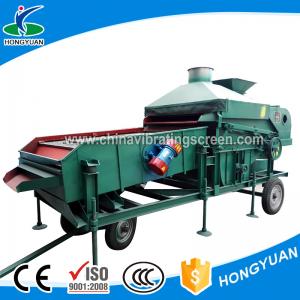 Low maintenance rate grain seed cleaner wheat grading machine