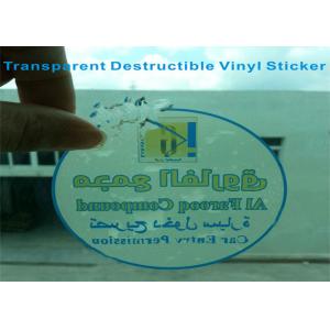 Transparent Window Destructible Vinyl Laser Labels With Round Shape 7.5cm