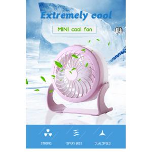 Mulit-function Extremely Mini Cool Fan Strong Wind Spray Mist Dual Speed GK-CF01